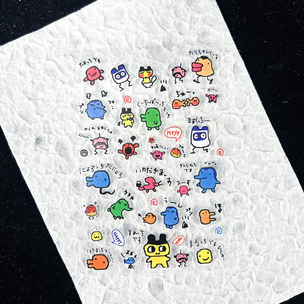 Gaming Console Case - Pegatinas Digitales Nostálgicas de Mascotas Electrónicas