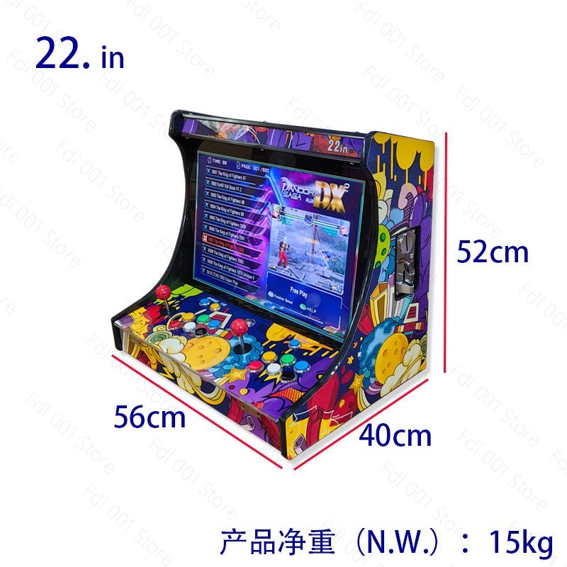 Gabinete Arcade LCD de 22 Pulg - Gaming Console Cabinet reseña y precio